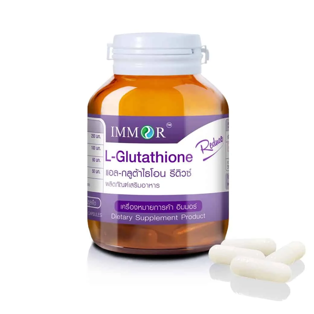 l glutathione กับ glutathione ต่าง กัน อย่างไร แอล-กลูต้าไธโอน รีดิวซ์ (L-Glutathione Reduce) IMMOR