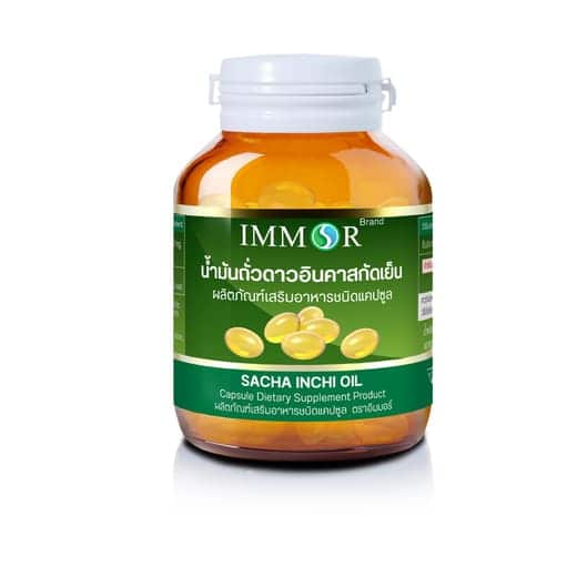 น้ำมันถั่วดาวอินคา