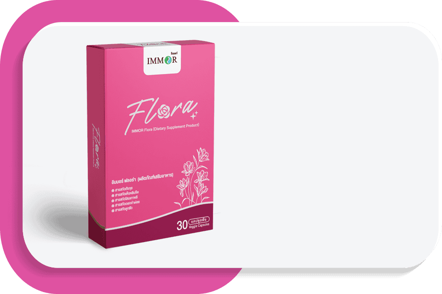 FLORA (สูตรผู้หญิง)