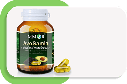 หมวดหมู่ Avosamin