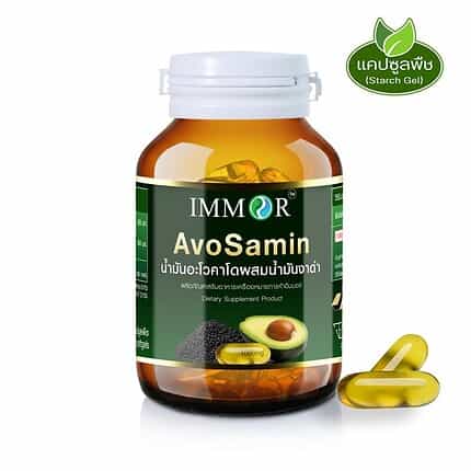 IMMOR น้ำมันอะโวคาโดผสมน้ำมันงาดำ