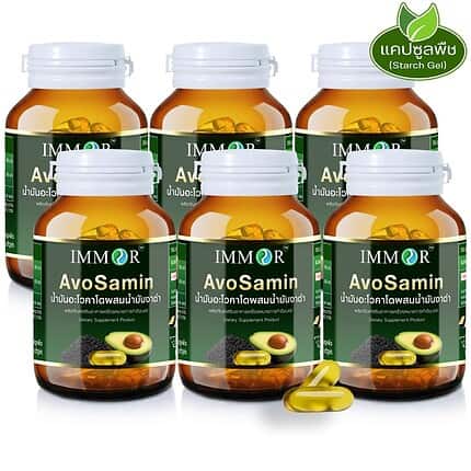 IMMOR-น้ำมันอะโวคาโดผสมน้ำมันงาดำ-Set6