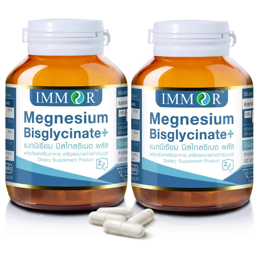 IMMOR-Magnesium-Set2