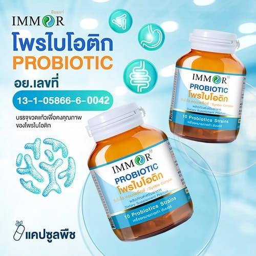วีธีรับประทาน โพรไบโอติก