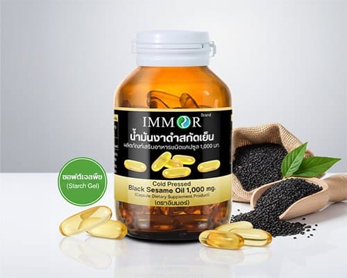 น้ำมันงาดำสกัดเย็น IMMOR Black Sesame Oil