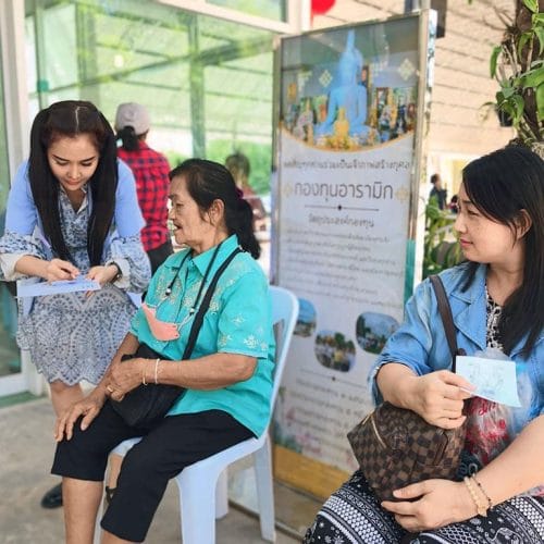 ออกหน่วยสำนักสงฆ์เจโตวิมุติ-01-03-69-010