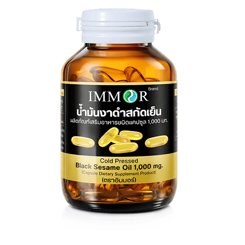 น้ำมันงาดำสกัดเย็น IMMOR — สำหรับสุขภาพกระดูกและข้อ
