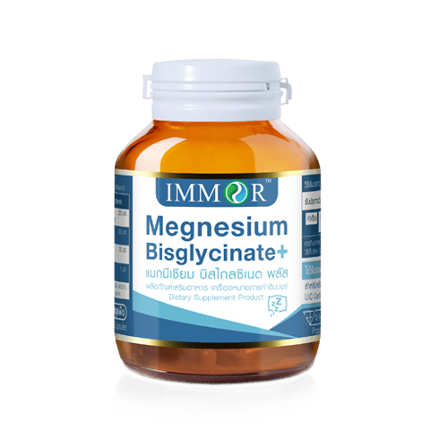 Magnesium — ผ่อนคลาย หลับลึก