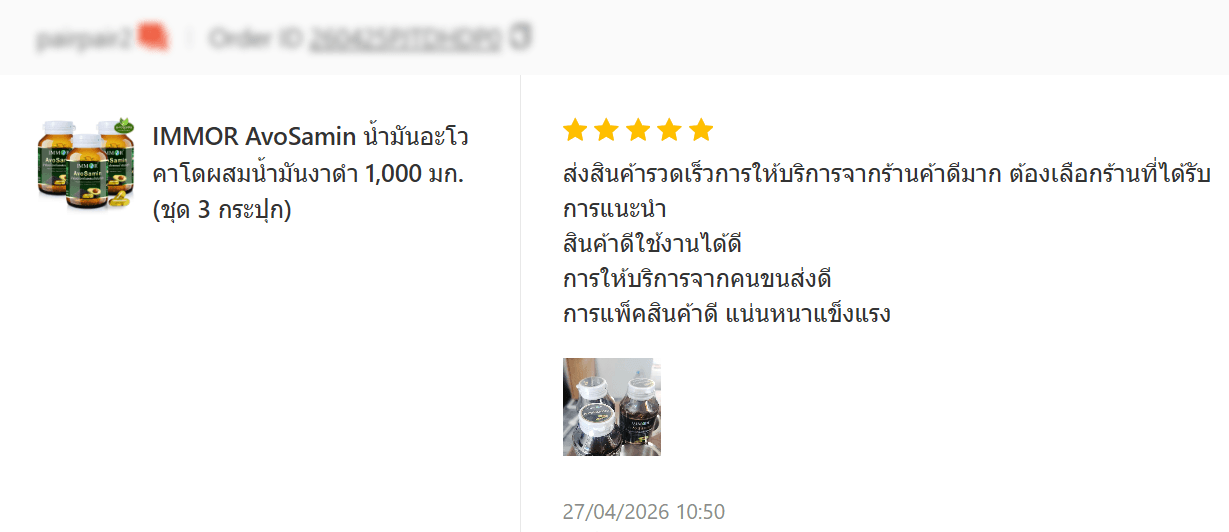 รีวิวจาก Shopee