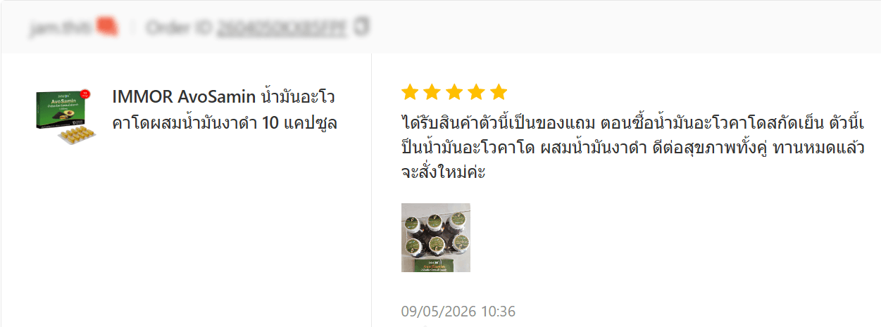 รีวิวจาก Shopee