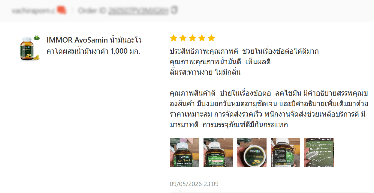 รีวิวจาก Shopee