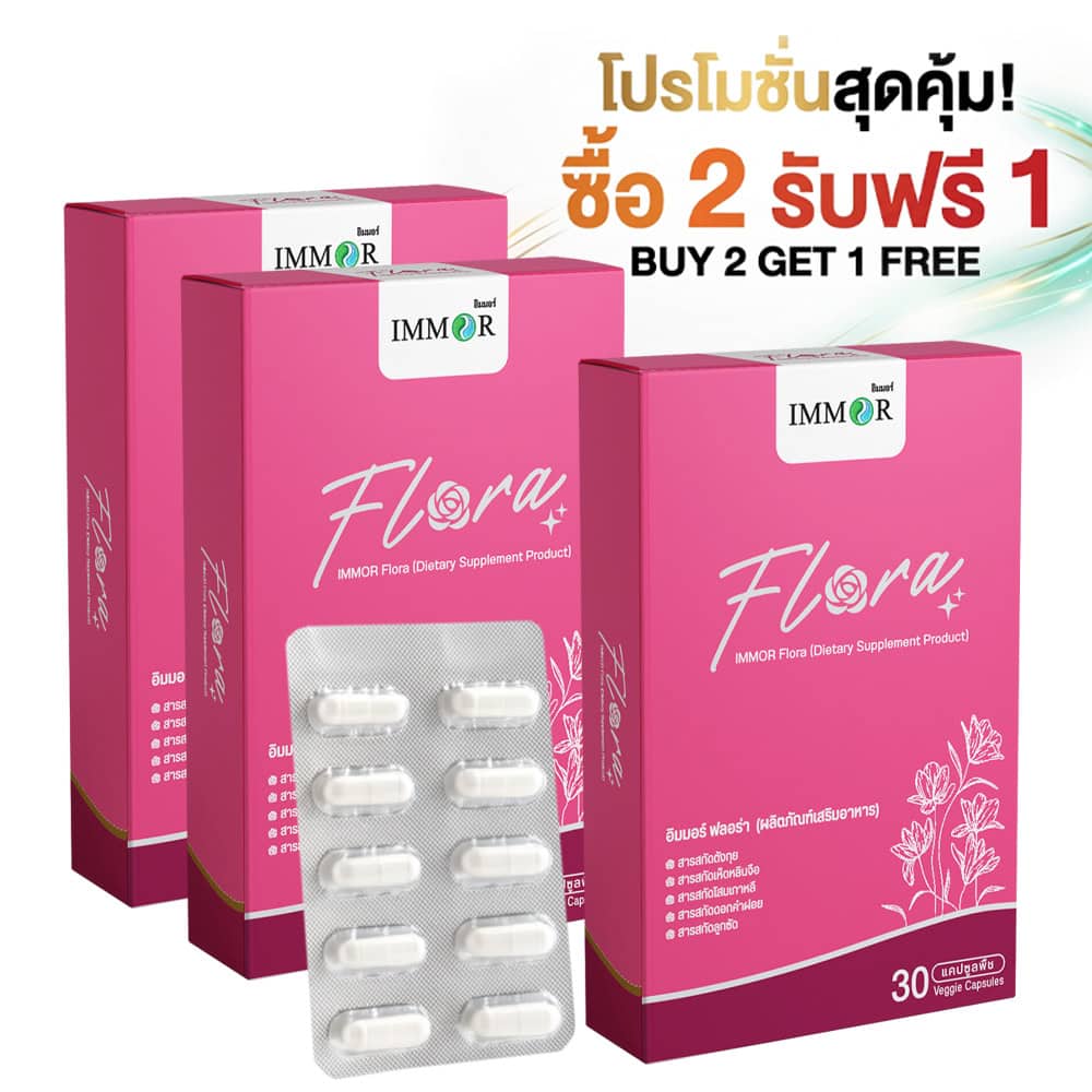 flora 2free1