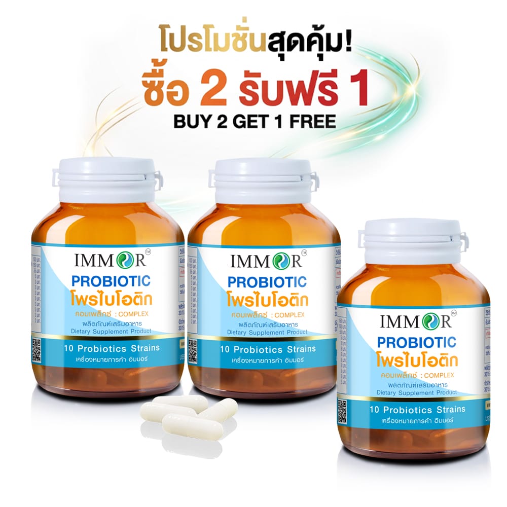 probiotic 2free1