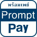 Promptpay