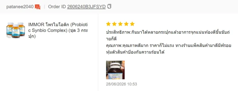 รีวิวลูกค้า Shopee