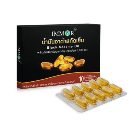 น้ำมันงาดำสกัดเย็น IMMOR 10 แคปซูล