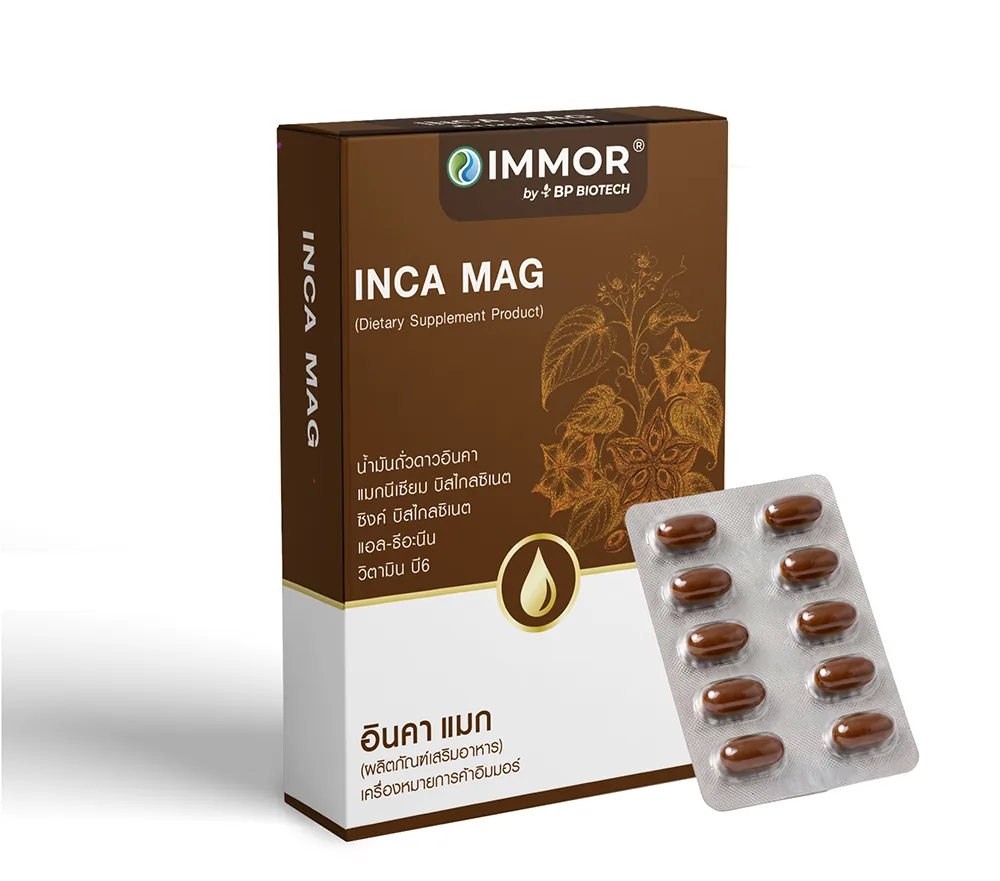 INCA MAG