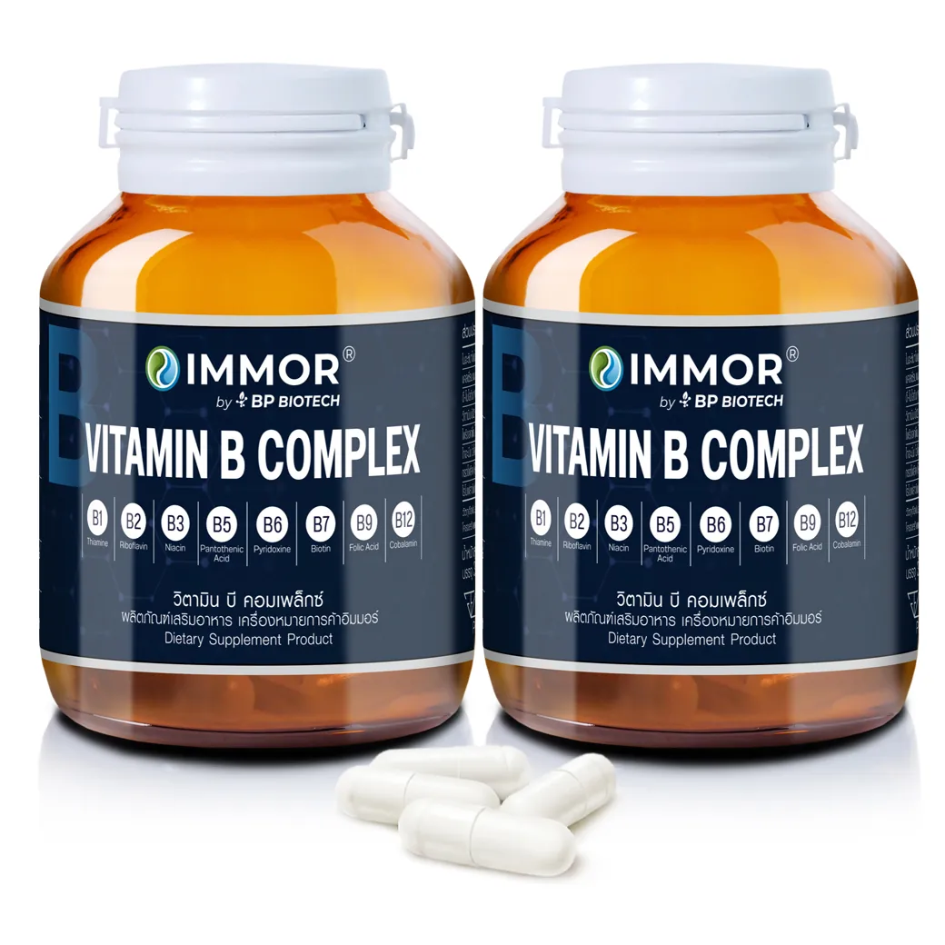 IMMOR-B-Complex-Set2 IMMOR-B-Complex-Set2